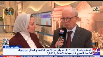 نائب رئيس الوزراء: تحسين جودة حياة المواطنين الهدف الرئيس لبرنامج التحول الاقتصادي نائب رئيس الوزراء: تحسين جودة حياة المواطنين الهدف الرئيس لبرنامج التحول الاقتصادي
