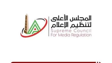 الأعلى للإعلام: استدعاء الممثل القانوني لقناة هي بسبب مخالفات برامج حكايات مروة عزام و بشرة خير و هي مش صدفة الأعلى للإعلام: استدعاء الممثل القانوني لقناة هي بسبب مخالفات برامج حكايات مروة عزام و بشرة خير و هي مش صدفة
