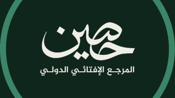 دار الإفتاء المصرية تطلق رسميا منصتها الإفتائية العالمية حصين خلال اليومين المقبلين دار الإفتاء المصرية تطلق رسميا منصتها الإفتائية العالمية حصين خلال اليومين المقبلين