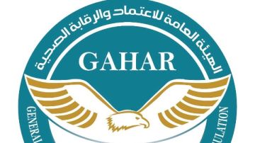 صحة دمياط تواصل استعداداتها لتأهيل عدد من المنشآت للاعتماد صحة دمياط تواصل استعداداتها لتأهيل عدد من المنشآت للاعتماد