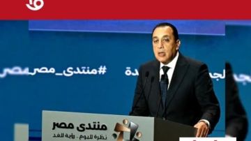 مدبولي: حجم المعمور المصري وصل إلى 14 من مساحة البلاد مدبولي: حجم المعمور المصري وصل إلى 14 من مساحة البلاد