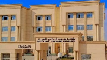 688 طالبا بلا أماكن.. أزمة مفاجئة بجامعة جنوب الوادي الأهلية 688 طالبا بلا أماكن.. أزمة مفاجئة بجامعة جنوب الوادي الأهلية
