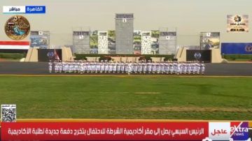 حرس الشرف يؤدون السلام الوطني أمام الرئيس السيسي خلال حفل تخرج طلبة أكاديمية الشرطة حرس الشرف يؤدون السلام الوطني أمام الرئيس السيسي خلال حفل تخرج طلبة أكاديمية الشرطة