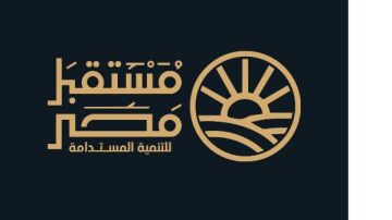 مستقبل مصر: قطاع اللاهون أكبر مجمع للصوب الزراعية في الشرق الأوسط مستقبل مصر: قطاع اللاهون أكبر مجمع للصوب الزراعية في الشرق الأوسط