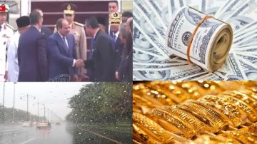 أخبار التوك شو الرئيس السيسي يصل مطار كوالالمبور الدولي.. ومفاجأة بشأن أسعار الذهب والدولار وحالة الطقس أخبار التوك شو الرئيس السيسي يصل مطار كوالالمبور الدولي.. ومفاجأة بشأن أسعار الذهب والدولار وحالة الطقس