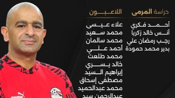 قائمة منتخب مصر للصالات استعدادا لمواجهتي زامبيا الوديتين قائمة منتخب مصر للصالات استعدادا لمواجهتي زامبيا الوديتين