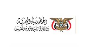وكيل وزارة العدل اليمنية: الحوثيون يستهدفون التجارة العالمية عبر باب المندب وكيل وزارة العدل اليمنية: الحوثيون يستهدفون التجارة العالمية عبر باب المندب