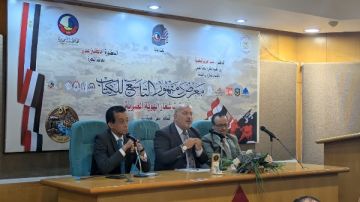 مستقبل العدالة في عصر الذكاء الاصطناعي.. ندوة بمعرض دمنهور للكتاب مستقبل العدالة في عصر الذكاء الاصطناعي.. ندوة بمعرض دمنهور للكتاب