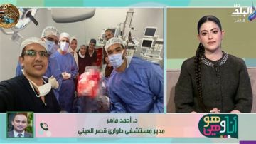 مسمار يخترق جمجمة شاب ويستقر قرب شرايين المخ.. تفاصيل إنقاذه في قصر العيني مسمار يخترق جمجمة شاب ويستقر قرب شرايين المخ.. تفاصيل إنقاذه في قصر العيني