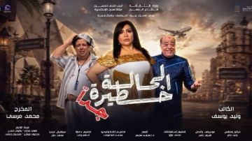 الملك لير والحالة خطيرة جدا.. 4 عروض تضيء مسارح البيت الفني للمسرح الملك لير والحالة خطيرة جدا.. 4 عروض تضيء مسارح البيت الفني للمسرح