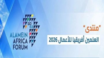 يوسف الحسيني: منتدى العلمين يستهدف تحويل الرؤى إلى مشروعات حقيقية في القارة الإفريقية يوسف الحسيني: منتدى العلمين يستهدف تحويل الرؤى إلى مشروعات حقيقية في القارة الإفريقية