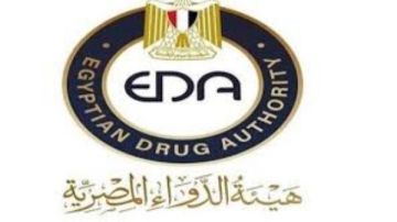 جهود هيئة الدواء المصرية في تعزيز منظومة تراخيص المؤسسات الصيدلية خلال 2026 جهود هيئة الدواء المصرية في تعزيز منظومة تراخيص المؤسسات الصيدلية خلال 2026