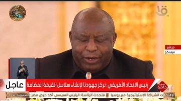 الاتحاد الأفريقي: موارد القارة الزراعية والصناعية تفتح آفاقا لإنشاء سلاسل القيمة المضافة الاتحاد الأفريقي: موارد القارة الزراعية والصناعية تفتح آفاقا لإنشاء سلاسل القيمة المضافة