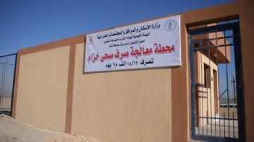 نقدا أو بالتقسيط.. بدء استقبال طلبات اشتراك خدمات الصرف الصحي بقريتي خزام والعقب في قنا نقدا أو بالتقسيط.. بدء استقبال طلبات اشتراك خدمات الصرف الصحي بقريتي خزام والعقب في قنا
