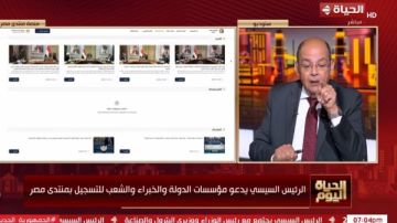 محمد مصطفى شردي يشيد بإطلاق الموقع الإلكتروني الخاص بمنتدى مصر 2026 محمد مصطفى شردي يشيد بإطلاق الموقع الإلكتروني الخاص بمنتدى مصر 2026