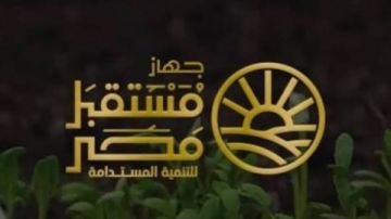 جهاز مستقبل مصر: بدء زراعة محصول البطاطس بأراضي الدلتا الجديدة جهاز مستقبل مصر: بدء زراعة محصول البطاطس بأراضي الدلتا الجديدة