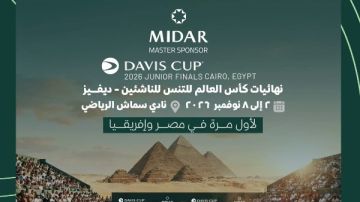 لأول مرة في مصر.. المتحدة للرياضة تنظم نهائيات كأس العالم للتنس للناشئين لأول مرة في مصر.. المتحدة للرياضة تنظم نهائيات كأس العالم للتنس للناشئين