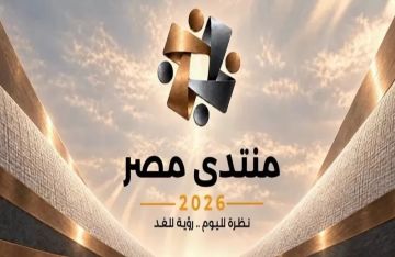  إعلام الشيوخ : الإقبال الكبير على المشاركة في منتدى مصر يعكس ثقة الشارع في أهمية الحوار