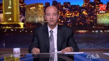 عمرو أديب: مصر تشهد أول انتقال طبيعي للسلطة في تاريخها.. والرئيس يدخل التاريخ من أوسع أبوابه عمرو أديب: مصر تشهد أول انتقال طبيعي للسلطة في تاريخها.. والرئيس يدخل التاريخ من أوسع أبوابه