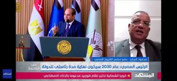 محمود مسلم: الرئيس السيسي دخل التاريخ 3 مرات.. ومصر تستعد لأول انتقال سلطة طبيعي في تاريخها محمود مسلم: الرئيس السيسي دخل التاريخ 3 مرات.. ومصر تستعد لأول انتقال سلطة طبيعي في تاريخها
