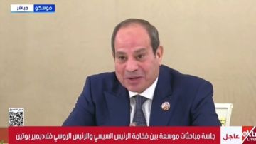 الرئيس السيسي: نعمل على تعزيز التعاون مع روسيا في المجالات التجارية والاقتصادية الرئيس السيسي: نعمل على تعزيز التعاون مع روسيا في المجالات التجارية والاقتصادية