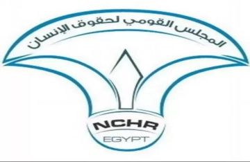 القومي لحقوق الإنسان: انتصار أكتوبر سيظل شاهدا على إرادة شعب وقدرته على حماية أرضه وكرامته وصناعة مستقبله القومي لحقوق الإنسان: انتصار أكتوبر سيظل شاهدا على إرادة شعب وقدرته على حماية أرضه وكرامته وصناعة مستقبله