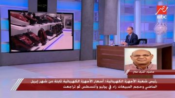 بعد تحرك سعر الدولار.. شعبة الأجهزة الكهربائية تكشف حقيقة ارتفاع الأسعار بعد تحرك سعر الدولار.. شعبة الأجهزة الكهربائية تكشف حقيقة ارتفاع الأسعار