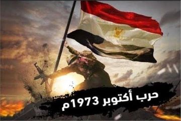 فتح متاحف عسكرية مجانا في مصر حتى 6 أكتوبر .. خريطة الأماكن فتح متاحف عسكرية مجانا في مصر حتى 6 أكتوبر .. خريطة الأماكن