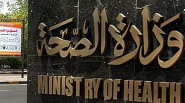 قبل الشتاء.. أماكن الحصول على لقاح الإنفلونزا الموسمية قبل الشتاء.. أماكن الحصول على لقاح الإنفلونزا الموسمية