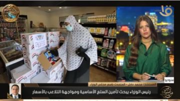 الحكومة تناقش تحديات الأسعار وتأمين السلع الأساسية خلال المرحلة المقبلة