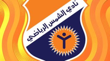 عضو بنادي الشمس: زيادة الاشتراكات مخالفة للقانون.. ولن نسمح بالتعاقد مع مستثمر