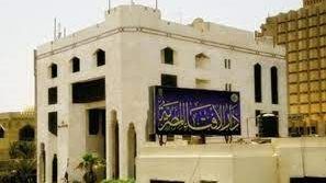 صلاة الجنازة على الغائب.. الإفتاء توضح حكمها وكيفية أدائها صلاة الجنازة على الغائب.. الإفتاء توضح حكمها وكيفية أدائها
