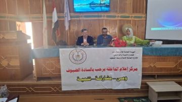 أخبار الوادي الجديد ندوة حول اللقاحات الطبية والشائعات المضللة.. وإنشاء أول مركز إقليمي لتنمية القدرات لخدمة أهالي الصعيد أخبار الوادي الجديد ندوة حول اللقاحات الطبية والشائعات المضللة.. وإنشاء أول مركز إقليمي لتنمية القدرات لخدمة أهالي الصعيد