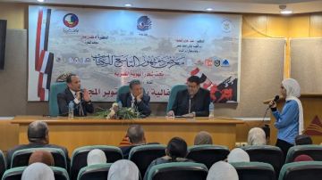 تطوير المنظومة التعليمية ومستقبل أبنائنا.. ندوة بمعرض دمنهور تناقش نظام البكالوريا تطوير المنظومة التعليمية ومستقبل أبنائنا.. ندوة بمعرض دمنهور تناقش نظام البكالوريا