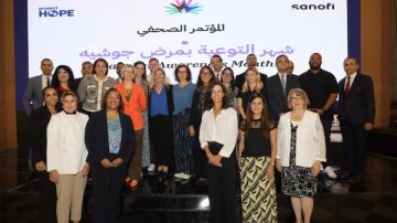 سانوفي تعزز التزامها بدعم مرضى الأمراض النادرة في مصر بمنحة مالية قدرها 100 ألف دولار سانوفي تعزز التزامها بدعم مرضى الأمراض النادرة في مصر بمنحة مالية قدرها 100 ألف دولار