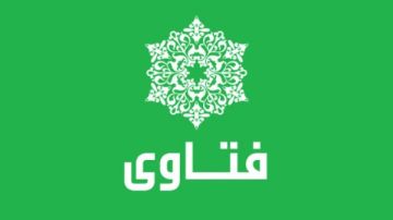 فتاوى وأحكام.. هل الألعاب الإلكترونية حرام.. وجواز قراءة حزب البحر وسورة يس لشفاء المريض.. وحكم إطالة الركوع انتظارا للمصلين فتاوى وأحكام.. هل الألعاب الإلكترونية حرام.. وجواز قراءة حزب البحر وسورة يس لشفاء المريض.. وحكم إطالة الركوع انتظارا للمصلين