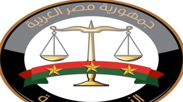 النيابة العامة: إخلاء ساحة تحفظ على المركبات بمطروح بالتنسيق مع وزارة الدفاع