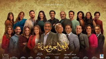 هل يعود أبو العروسة بجزء رابع؟.. مصدر من الشركة المنتجة يكشف التفاصيل خاص هل يعود أبو العروسة بجزء رابع؟.. مصدر من الشركة المنتجة يكشف التفاصيل خاص