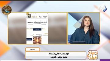 برلماني: تبني سياسة المكاشفة والشفافية في تقييم أداء الحكومة ضرورة فيديو برلماني: تبني سياسة المكاشفة والشفافية في تقييم أداء الحكومة ضرورة فيديو