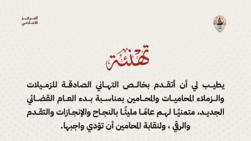 نقيب المحامين يهنئ المحامين بمناسبة بدء العام القضائي الجديد نقيب المحامين يهنئ المحامين بمناسبة بدء العام القضائي الجديد