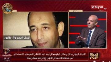 ماهر فرغلي: مخططات تستهدف الدولة المصرية عبر نشر الفوضى وتفكيك المؤسسات ماهر فرغلي: مخططات تستهدف الدولة المصرية عبر نشر الفوضى وتفكيك المؤسسات