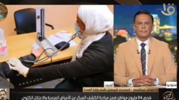 متحدث الصحة : المبادرات الرياسية مستمرة حتى دخول جميع المحافظات في منظومة التامين الصحي الشامل متحدث الصحة : المبادرات الرياسية مستمرة حتى دخول جميع المحافظات في منظومة التامين الصحي الشامل
