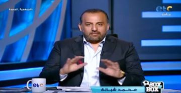 عيب توصلوا للمرحلة دي.. شبانة يهاجم إدارة الزمالك بعد 10 هزائم أمام الأهلي عيب توصلوا للمرحلة دي.. شبانة يهاجم إدارة الزمالك بعد 10 هزائم أمام الأهلي