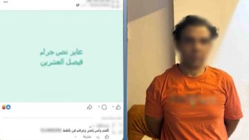 ينصب على المواطنين.. القبض على أدمن صفحة لبيع المخدرات بالقاهرة ينصب على المواطنين.. القبض على أدمن صفحة لبيع المخدرات بالقاهرة