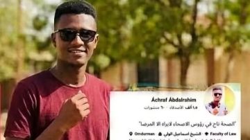 عقب بوست مسيء..جامعة الإسكندرية: جار التحقق انتساب صاحب المنشور للجامعة عقب بوست مسيء..جامعة الإسكندرية: جار التحقق انتساب صاحب المنشور للجامعة