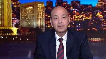عمرو أديب: حرب أكتوبر وتحرير سيناء لم تشف غليلي حتى الآن عمرو أديب: حرب أكتوبر وتحرير سيناء لم تشف غليلي حتى الآن