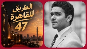 بعد إعلان تكريم آسر ياسين فى القاهرة السينمائي.. محطات صنعت ملامح تجربته السينمائية
