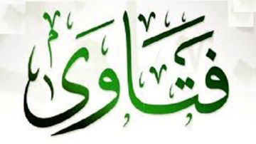 فتاوى تشغل الأذهان.. هل تقبل الصلاة على النبي من العاصي؟.. وصحة الخلع دون موافقة الزوج؟.. وحكم الصلاة قبل انتهاء الأذان؟ فتاوى تشغل الأذهان.. هل تقبل الصلاة على النبي من العاصي؟.. وصحة الخلع دون موافقة الزوج؟.. وحكم الصلاة قبل انتهاء الأذان؟