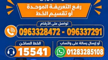 مدير مواقف قنا: 600 سيارة سيرفيس تعمل داخل المدينة و60 أخرى للربط بالموقف الجديد مدير مواقف قنا: 600 سيارة سيرفيس تعمل داخل المدينة و60 أخرى للربط بالموقف الجديد