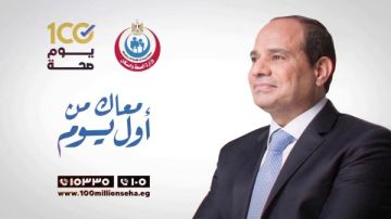 وزير الصحة الأسبق: 100 مليون صحة من المبادرات التاريخية.. ولا شيء أغلى من صحة المصريين وزير الصحة الأسبق: 100 مليون صحة من المبادرات التاريخية.. ولا شيء أغلى من صحة المصريين